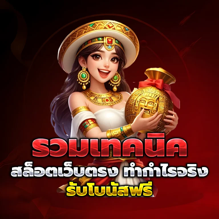 uzibets casino