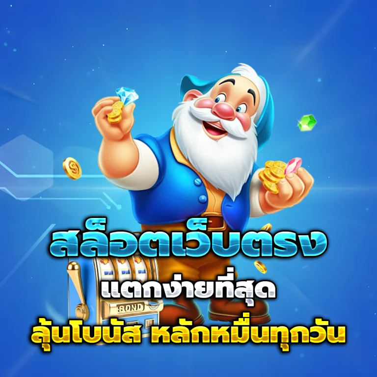 uzibets เครดิตฟรี